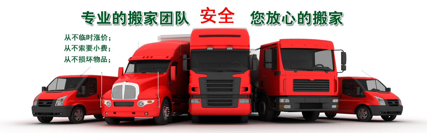 大理专业搬家团队
